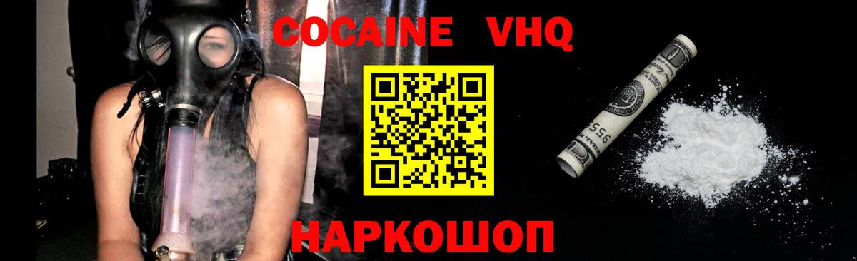 Урус-Мартан  Кокаин 98%  COCAIN 98%  COCAIN  Вход с VPN 