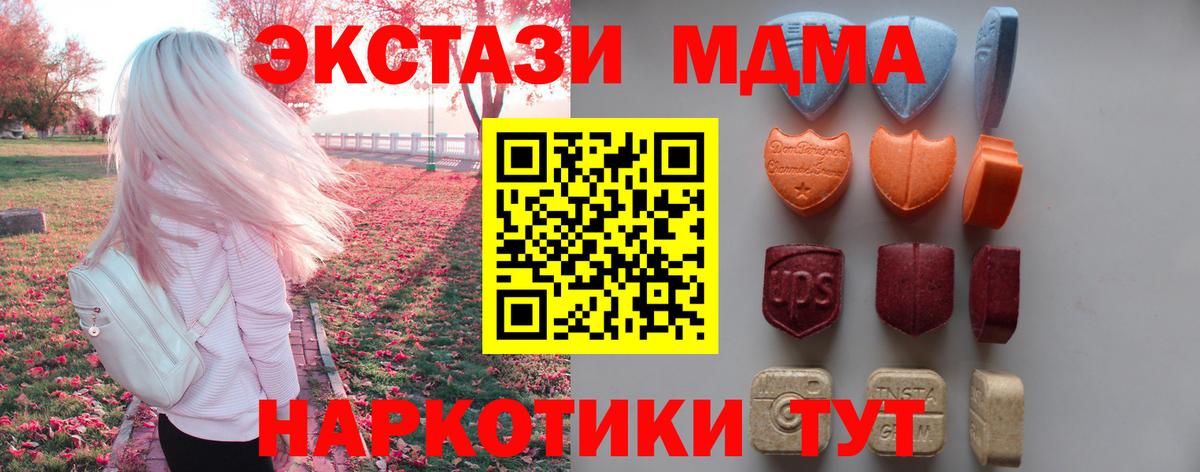 ЭКСТАЗИ 300 mg Урус-Мартан