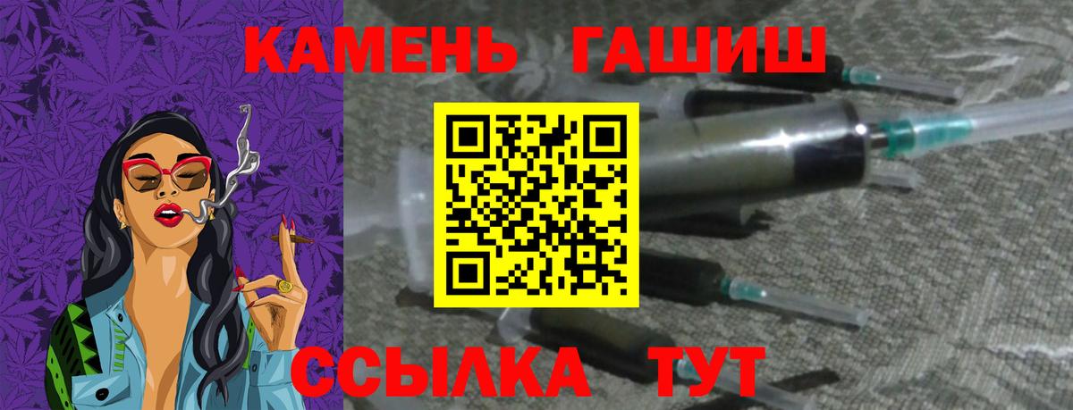 ГАШИШ ice o lator  Вход с VPN  Гашиш  Урус-Мартан  ГАШ индика сатива 