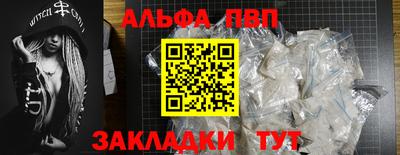 первитин Лениногорск