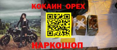 мдма Бугуруслан