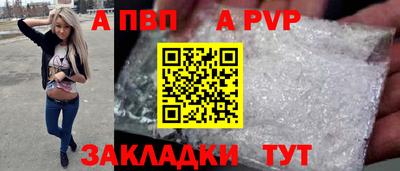 a pvp Будённовск