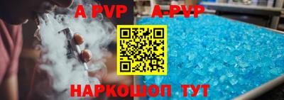 Альфа ПВП Бузулук