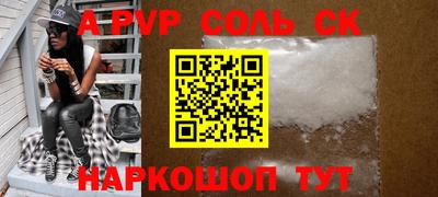 Альфа ПВП Бузулук