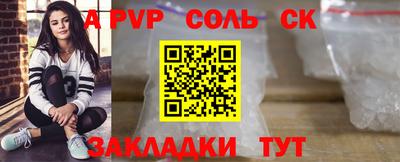 a pvp Будённовск