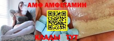 Альфа ПВП Бузулук
