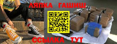 Альфа ПВП Бузулук