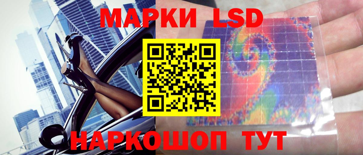 Лсд 25 экстази кислота Урус-Мартан