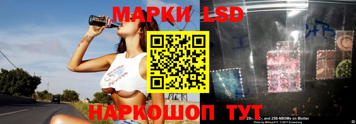 Лсд 25 экстази  Вход с VPN  Урус-Мартан  ЛСД экстази ecstasy  ЛСД экстази кислота 