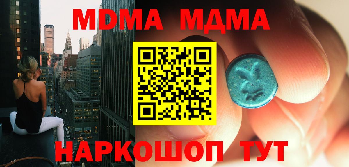 Alpha PVP Урус-Мартан