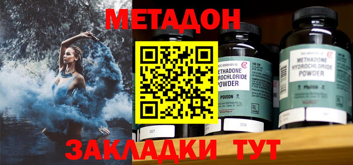 Урус-Мартан  Метадон мёд  МЕТАДОН мёд  mega tor  Вход с VPN 
