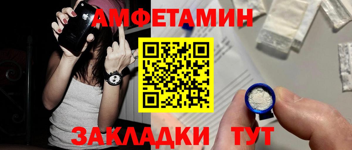 Первитин  МЕТАМФЕТАМИН кристалл  Вход с VPN  МЕТАМФЕТАМИН кристалл  Урус-Мартан 