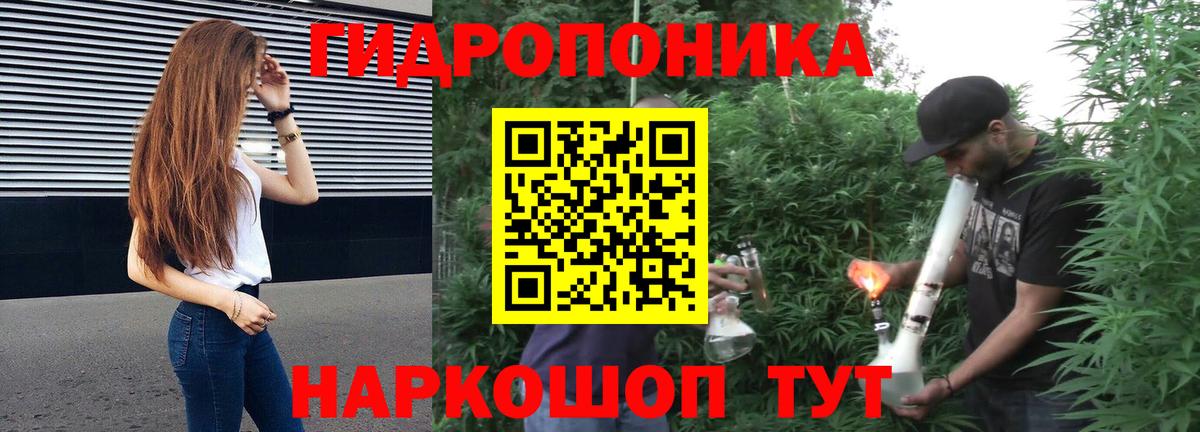МАРИХУАНА THC 21% Урус-Мартан