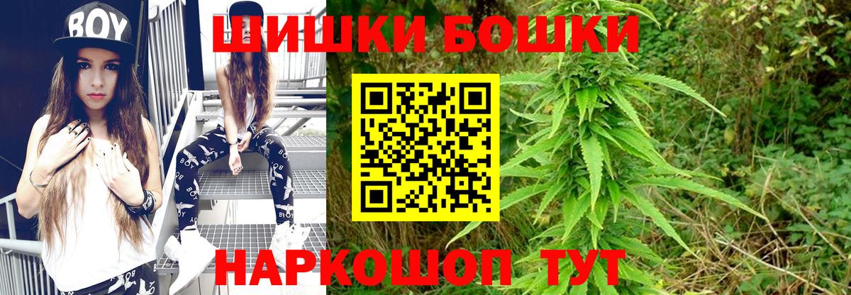 Урус-Мартан  Бошки марихуана Amnesia  Бошки марихуана LSD WEED  Вход с VPN 